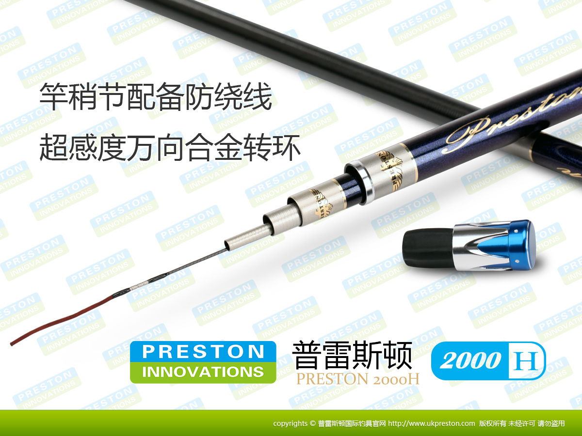 鱼竿绕线器怎么用图解_图解大全 鱼竿绕线器怎么用图解